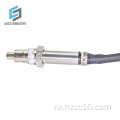 24v OE 4326769 Датчик Nox ДЛЯ DAF